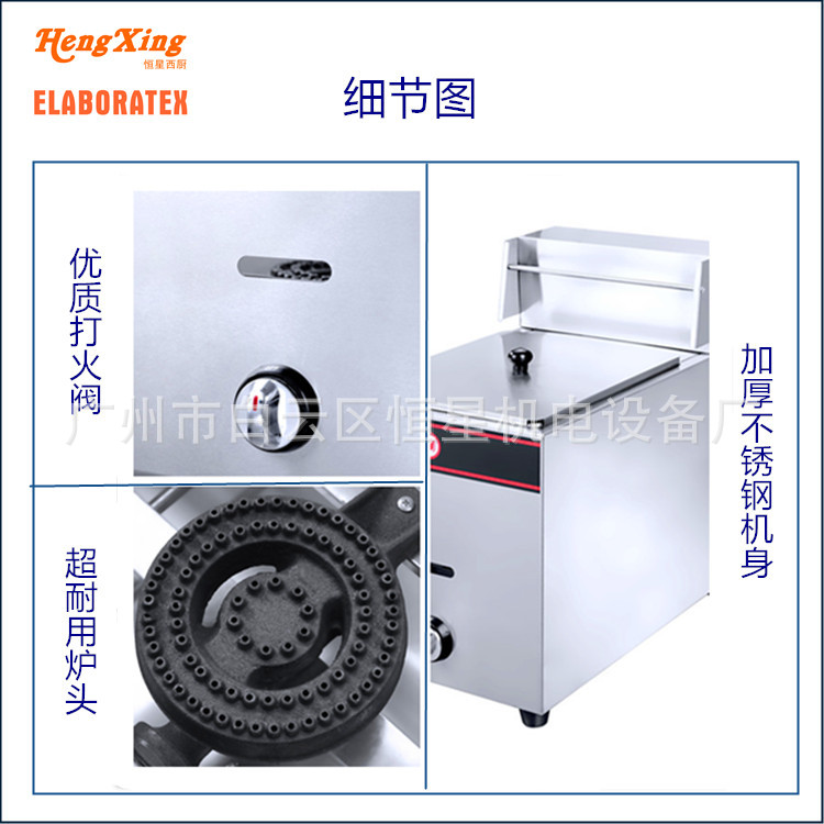 HX-72雙缸氣炸爐 商用炸鍋 特價(jià)炸爐 炸雞腿 薯?xiàng)l 臭豆腐廚具設(shè)備