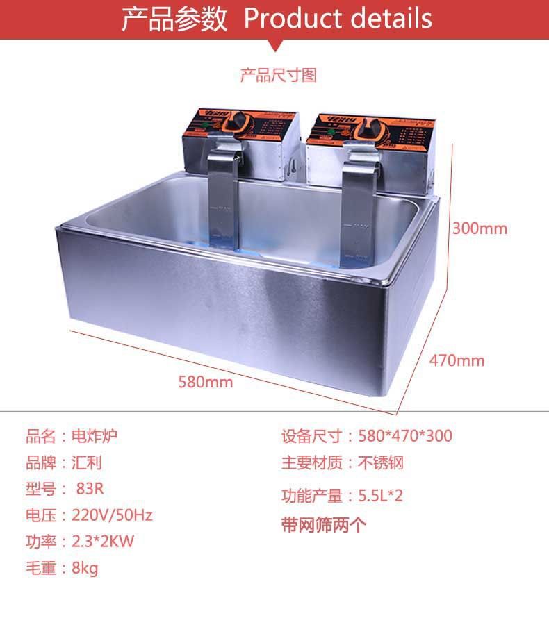02產品參數(橫向）新