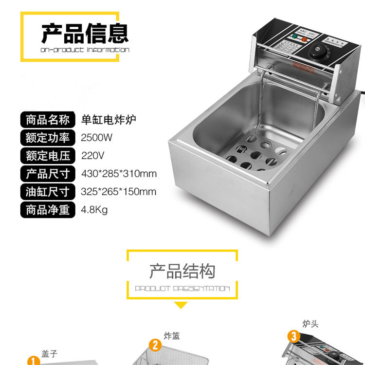 鑫蚨電炸爐油炸鍋商用油條機薯塔機油炸爐炸薯條機雙缸電炸鍋