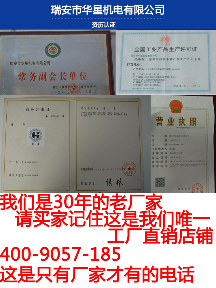 華星12型廠家直銷電炸爐設(shè)備加厚油盆電炸爐 商用單缸電炸爐