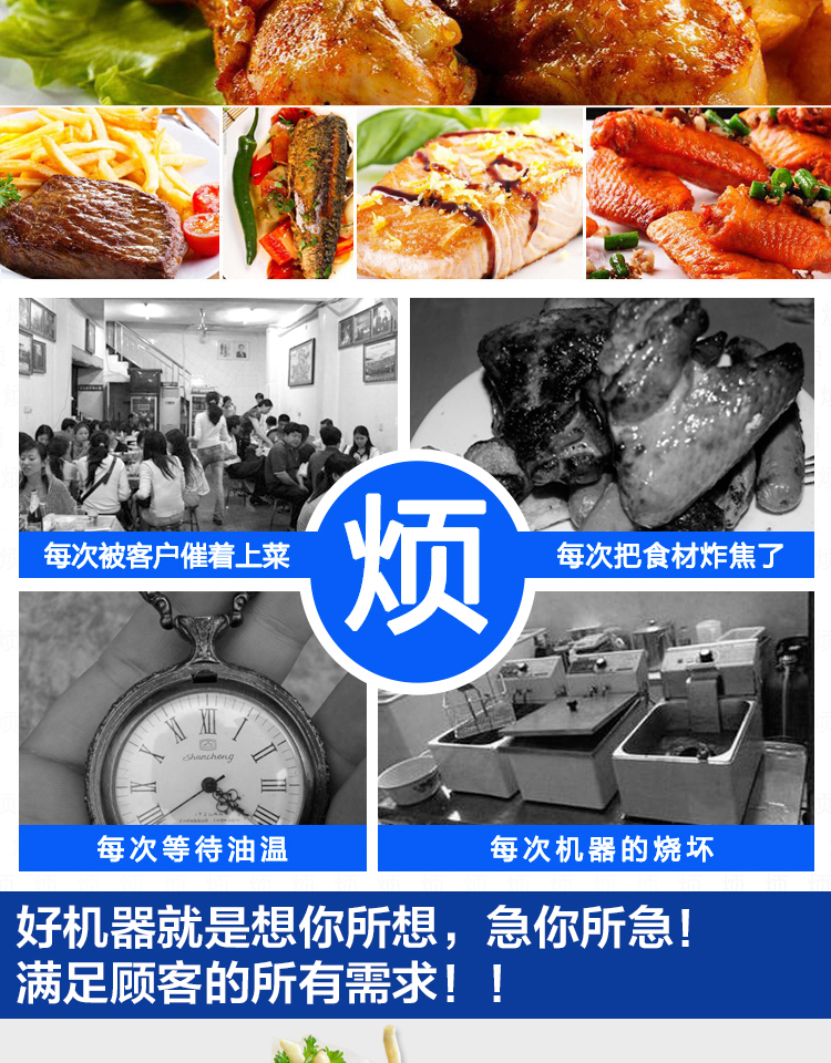 華星12型廠家直銷電炸爐設(shè)備加厚油盆電炸爐 商用單缸電炸爐