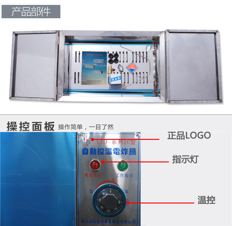 華星12型廠家直銷電炸爐設(shè)備加厚油盆電炸爐 商用單缸電炸爐