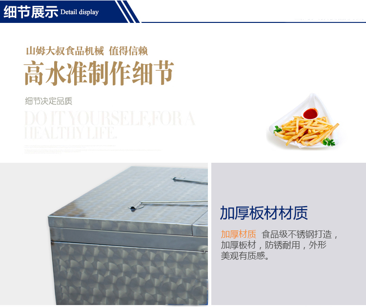 華星12型廠家直銷電炸爐設(shè)備加厚油盆電炸爐 商用單缸電炸爐
