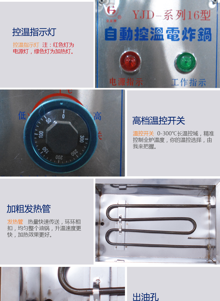 華星12型廠家直銷電炸爐設(shè)備加厚油盆電炸爐 商用單缸電炸爐