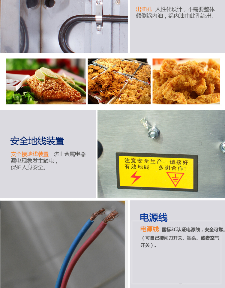 華星12型廠家直銷電炸爐設(shè)備加厚油盆電炸爐 商用單缸電炸爐