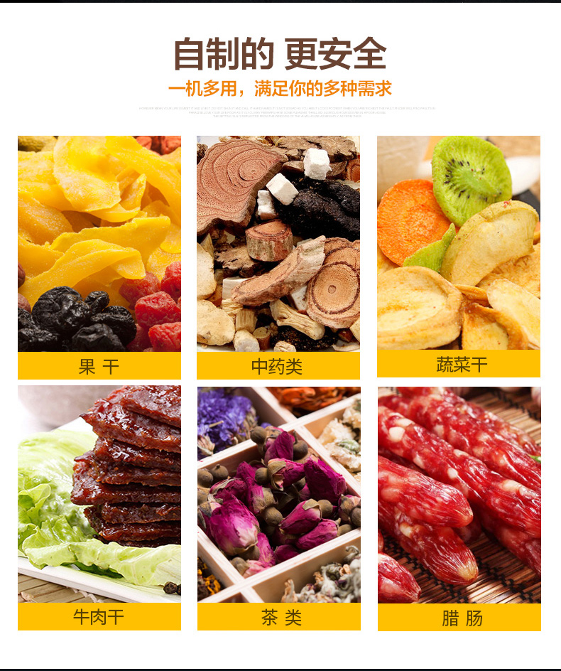 商用大容量不銹鋼干果機水果蔬菜脫水風干寵物食品食物烘干機