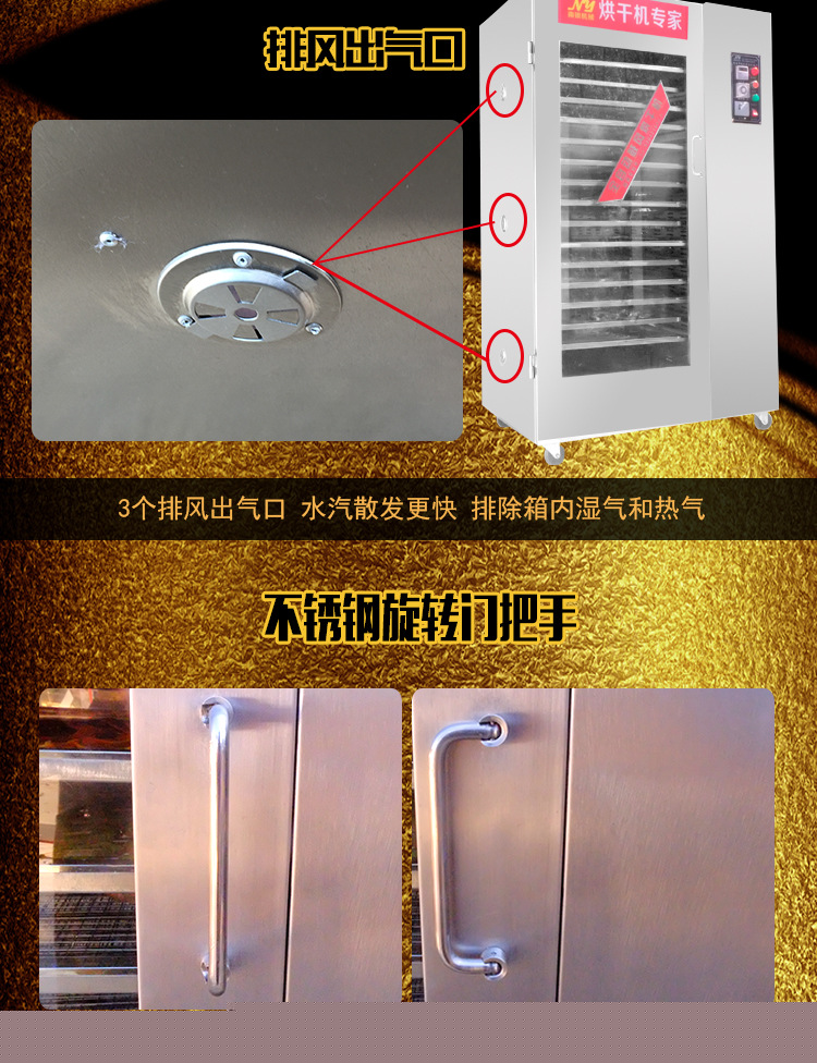 食品烘干機 大型商用干燥箱 蔬菜藥材風干機 海鮮牛肉烘干箱