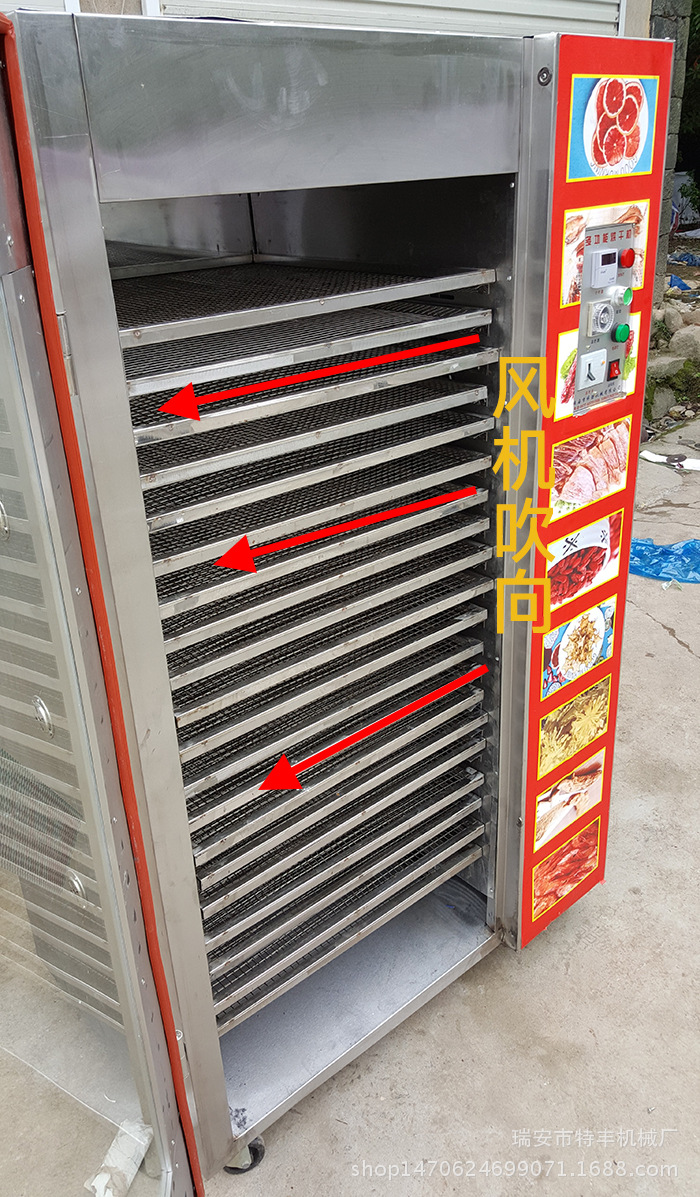 水果蔬菜烘干機(jī)商用食品烘干箱臘肉臘腸小魚(yú)海鮮蝦藥材香菇干燥箱