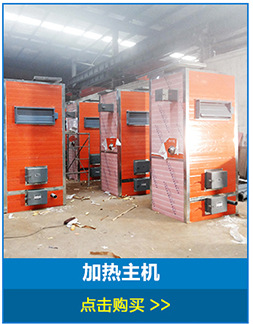 批發(fā)生產(chǎn) 家用食品水果烘干機(jī)烘干設(shè)備 海帶商用食品烘干機(jī)