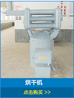 批發(fā)生產(chǎn) 家用食品水果烘干機(jī)烘干設(shè)備 海帶商用食品烘干機(jī)