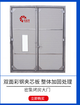 批發(fā)生產(chǎn) 家用食品水果烘干機(jī)烘干設(shè)備 海帶商用食品烘干機(jī)