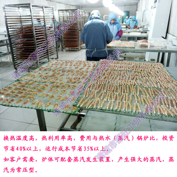 脫水蔬菜烘干機(jī) 水果蔬菜脫水機(jī)烘干機(jī) 商用食品干燥機(jī) 廠家特賣