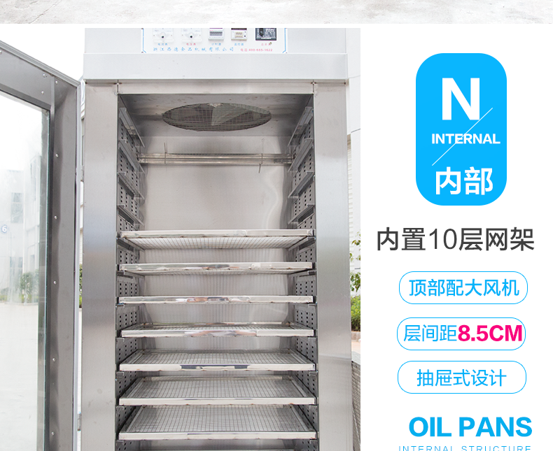 廠家直營(yíng)商用食品烘干機(jī)藥材五谷雜糧食物烘干箱水果蔬菜烘干商用
