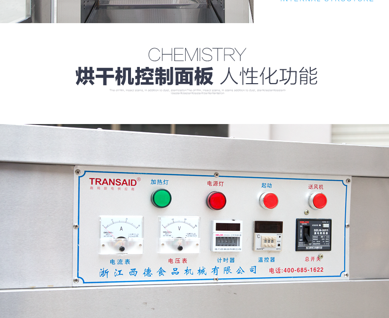 廠家直營(yíng)商用食品烘干機(jī)藥材五谷雜糧食物烘干箱水果蔬菜烘干商用