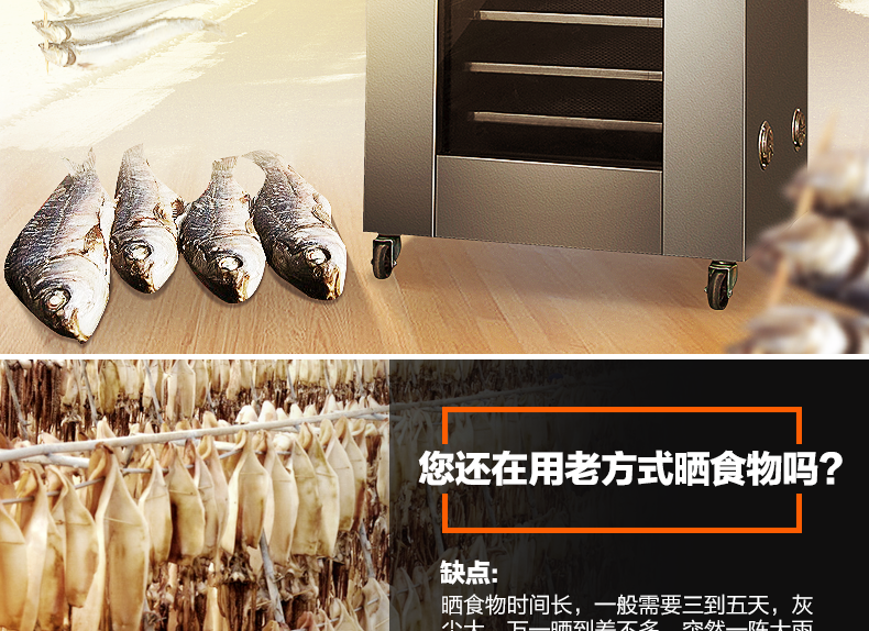 廠家直營(yíng)商用食品烘干機(jī)藥材五谷雜糧食物烘干箱水果蔬菜烘干商用