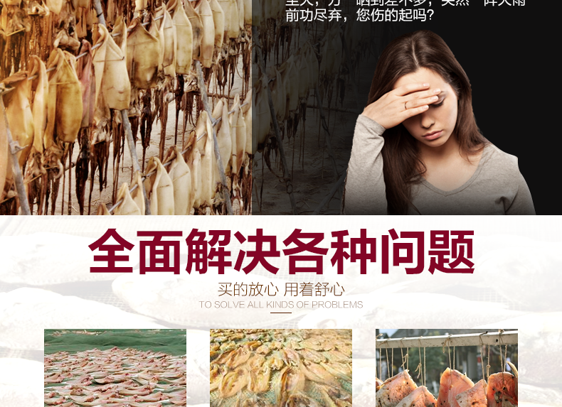 廠家直營(yíng)商用食品烘干機(jī)藥材五谷雜糧食物烘干箱水果蔬菜烘干商用