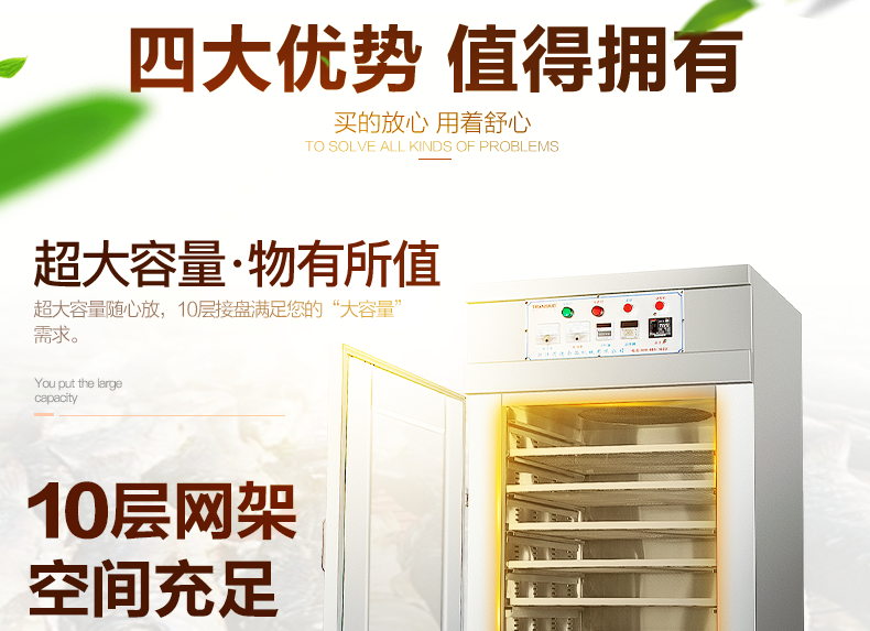 廠家直營(yíng)商用食品烘干機(jī)藥材五谷雜糧食物烘干箱水果蔬菜烘干商用