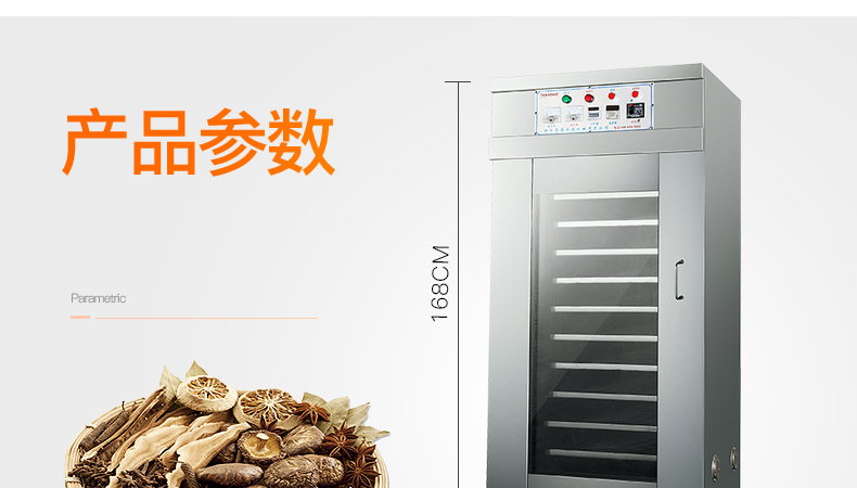 廠家直營(yíng)商用食品烘干機(jī)藥材五谷雜糧食物烘干箱水果蔬菜烘干商用