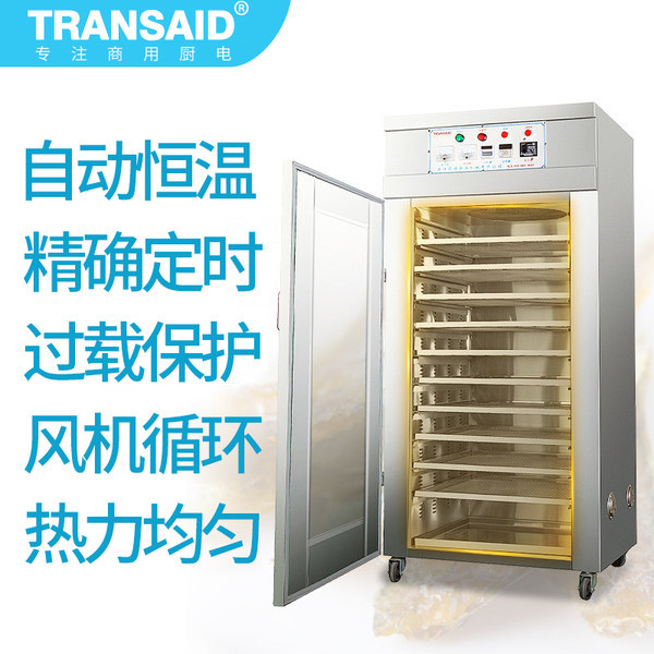 廠家直營(yíng)商用食品烘干機(jī)藥材五谷雜糧食物烘干箱水果蔬菜烘干商用
