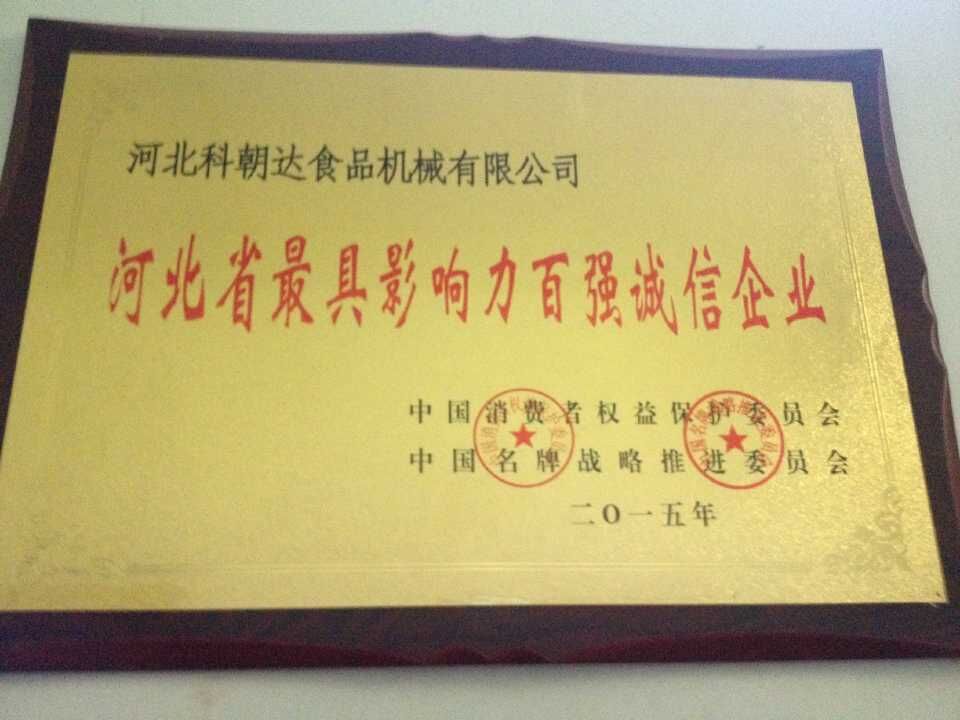 廠家直銷 商用大型烤箱 萬能烘烤爐 32盤不銹鋼熱風旋轉(zhuǎn)烤爐 定制