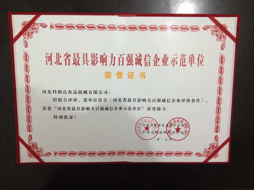廠家直銷 商用大型烤箱 萬能烘烤爐 32盤不銹鋼熱風旋轉(zhuǎn)烤爐 定制