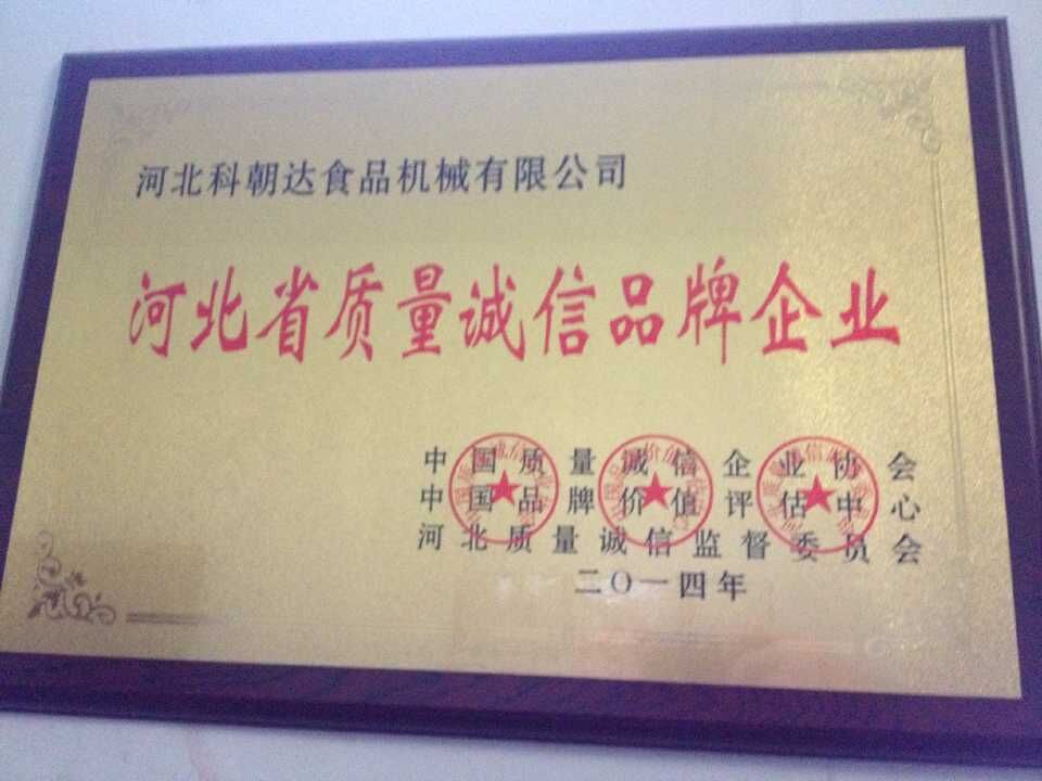 廠家直銷 商用大型烤箱 萬能烘烤爐 32盤不銹鋼熱風旋轉(zhuǎn)烤爐 定制