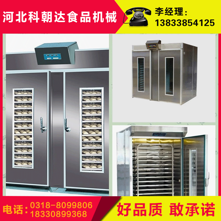 廠家直銷 商用大型烤箱 萬能烘烤爐 32盤不銹鋼熱風旋轉(zhuǎn)烤爐 定制