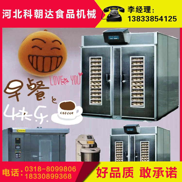 廠家直銷 商用大型烤箱 萬能烘烤爐 32盤不銹鋼熱風旋轉(zhuǎn)烤爐 定制