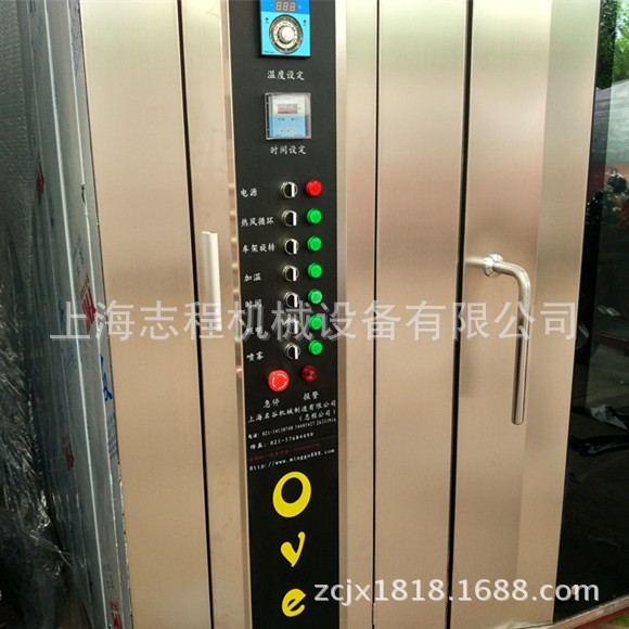 36盤(pán)新款烤爐5