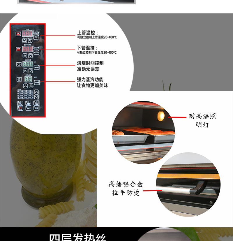 旭眾兩層四盤燃氣烤箱商用面包披薩烘烤箱廠家批發定制圖片