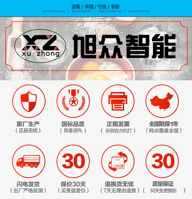 旭眾兩層四盤燃氣烤箱商用面包披薩烘烤箱廠家批發定制圖片