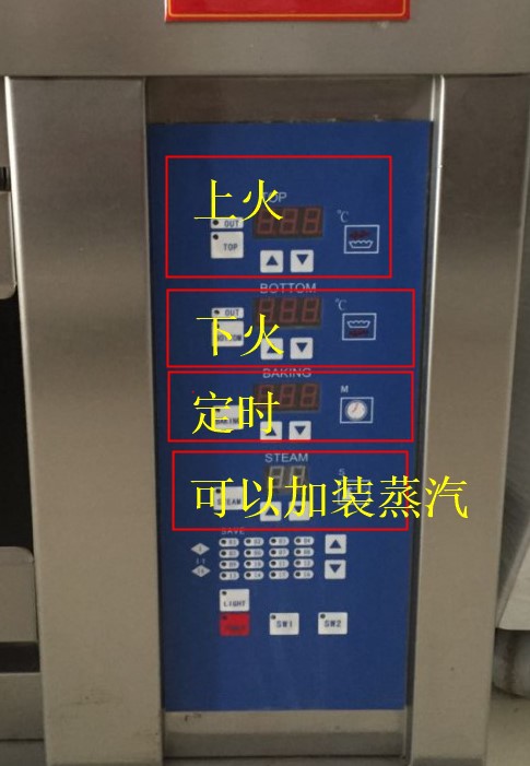 千麥商用電烤箱電腦版單層兩盤(pán)QM-2H 面包月餅烘烤爐