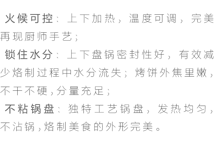 箱式商用電餅鐺烙餅機(jī)煎包機(jī)煎餅機(jī)烤餅機(jī)飯店商用大型電餅鐺正品