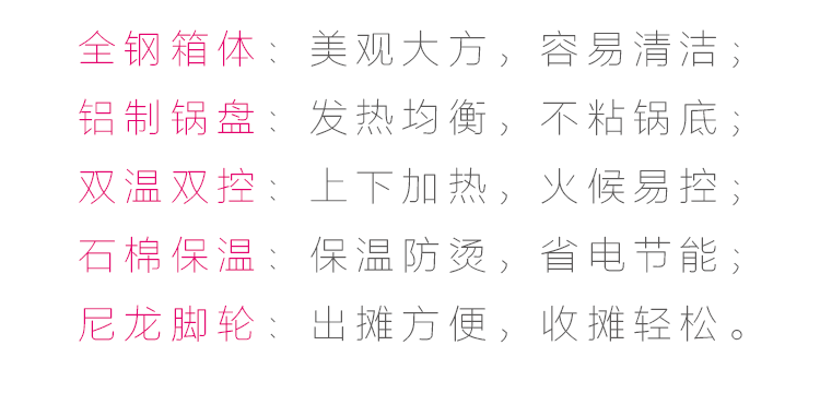 箱式商用電餅鐺烙餅機(jī)煎包機(jī)煎餅機(jī)烤餅機(jī)飯店商用大型電餅鐺正品