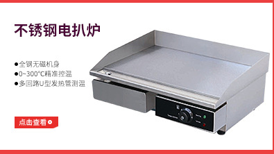 長期供應(yīng) 商用燃?xì)饪绝啝t 鋼化玻璃烤雞旋轉(zhuǎn)烤鴨燒烤爐
