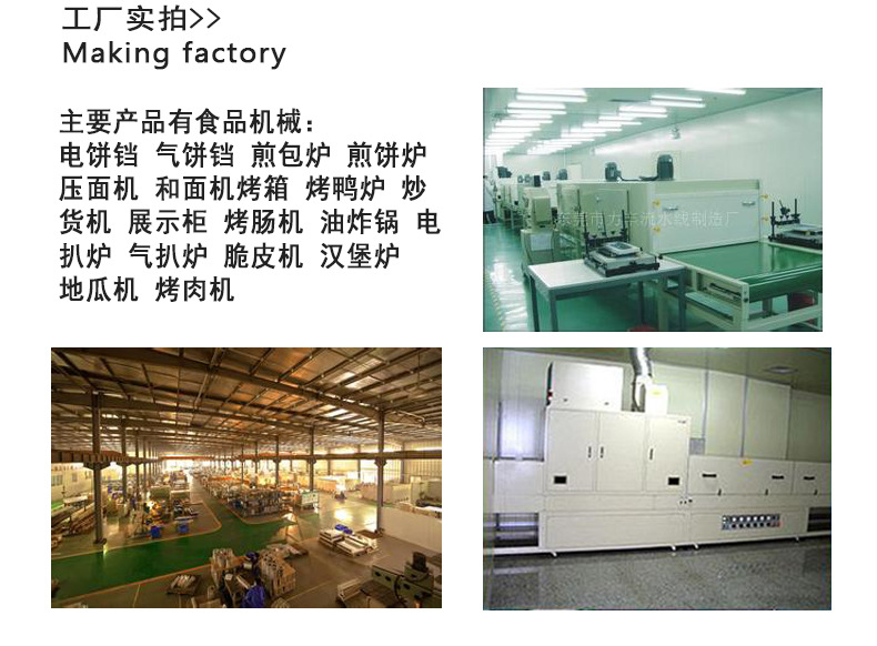 商用18型立式旋轉(zhuǎn)電烤鴨爐烤禽箱電烤鴨爐烤禽箱商用烤箱烤腸爐