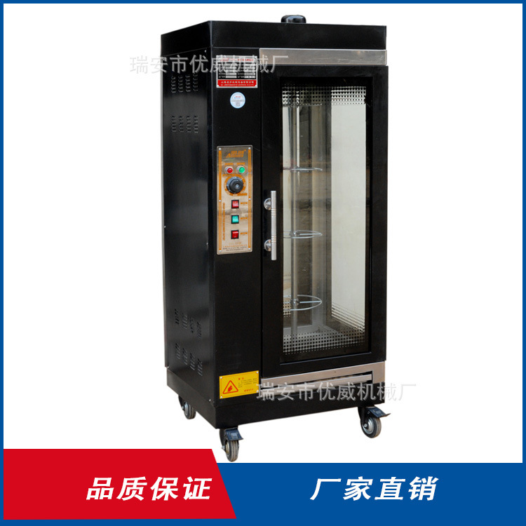 商用18型立式旋轉(zhuǎn)電烤鴨爐烤禽箱電烤鴨爐烤禽箱商用烤箱烤腸爐
