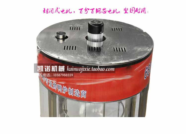 商用680烤鴨爐烤雞爐燒鴨爐烤魚爐烤鴨爐燃?xì)饽咎績捎每鞠淇緺t