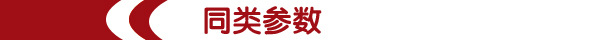 優(yōu)思龍一層二盤(pán)層爐/商用電烤箱/烘焙設(shè)備/披薩爐YH-102D
