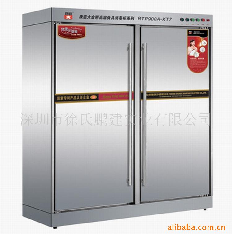 供應(yīng)食具單門消毒柜、廚房設(shè)備、深圳廚房工程