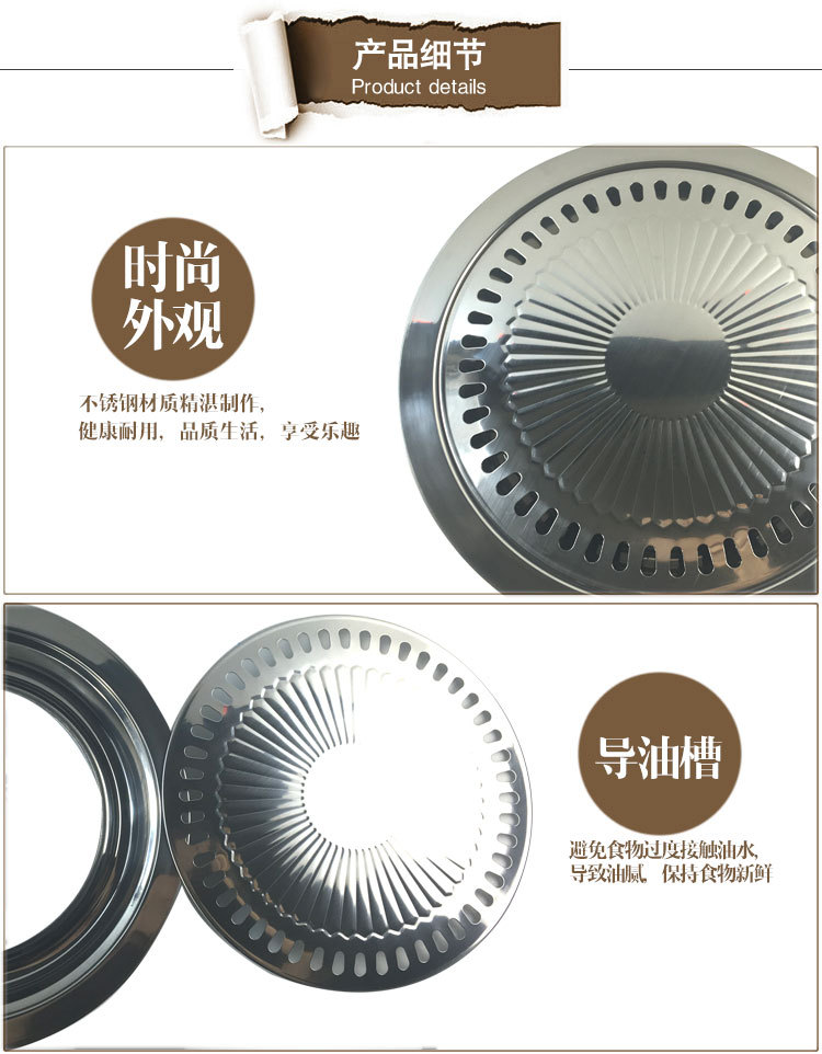 不銹鋼燒烤盤 韓式圓形烤肉盤 便攜式燒烤網(wǎng)燒烤配件