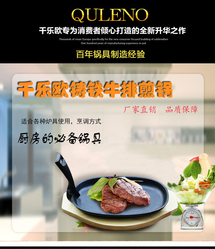 供應(yīng)高檔橢圓鑄鐵鐵板披薩燒烤盤 廠家批發(fā)商用不粘鍋披薩盤
