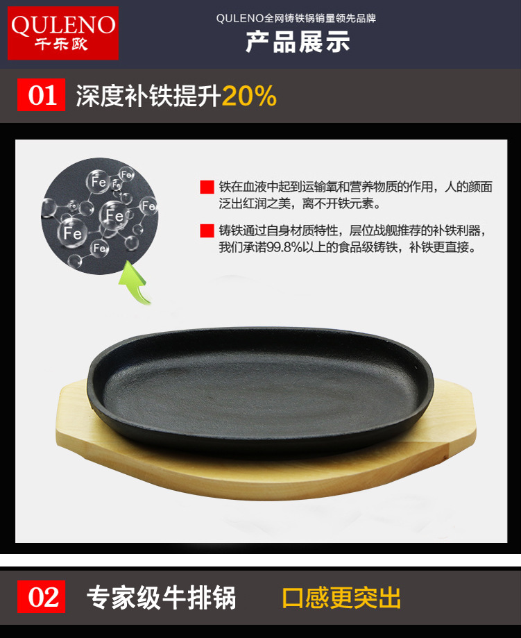 供應(yīng)高檔橢圓鑄鐵鐵板披薩燒烤盤 廠家批發(fā)商用不粘鍋披薩盤
