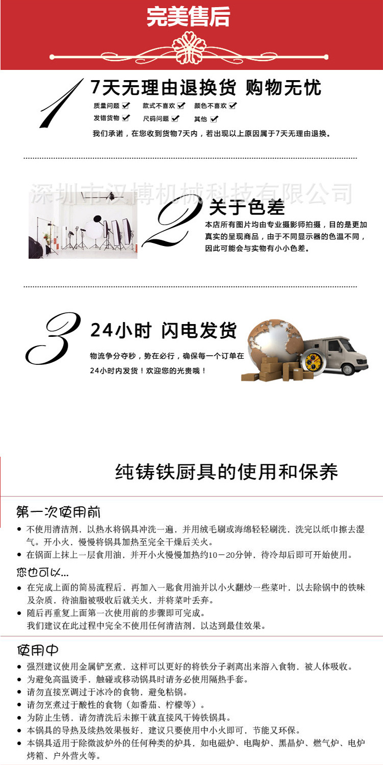 供應(yīng)高檔橢圓鑄鐵鐵板披薩燒烤盤 廠家批發(fā)商用不粘鍋披薩盤