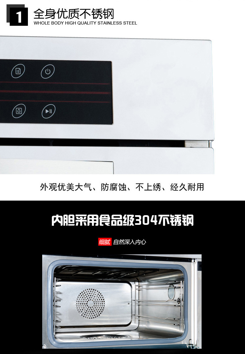 華菱商用HCO-2A,HCO-3A小型家用電烤箱2盤3盤25L,50L萬能蒸烤箱