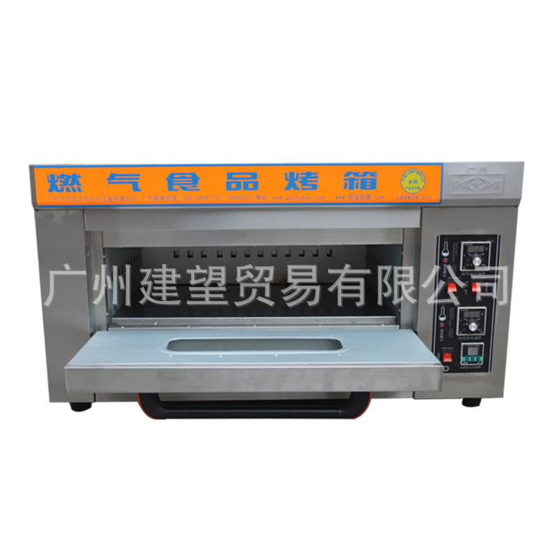 商用廚寶燃氣烤箱KB-101一層一盤多功能家用面包/蛋糕烘焙烤箱爐