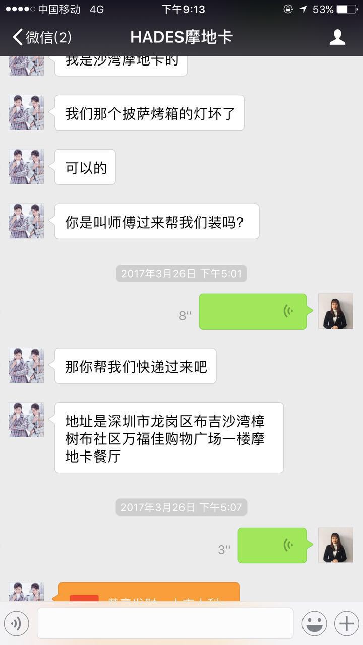 圣納廠直銷MEP-18H 電熱風循環比薩爐披薩烤箱大烤箱 商用電烤爐