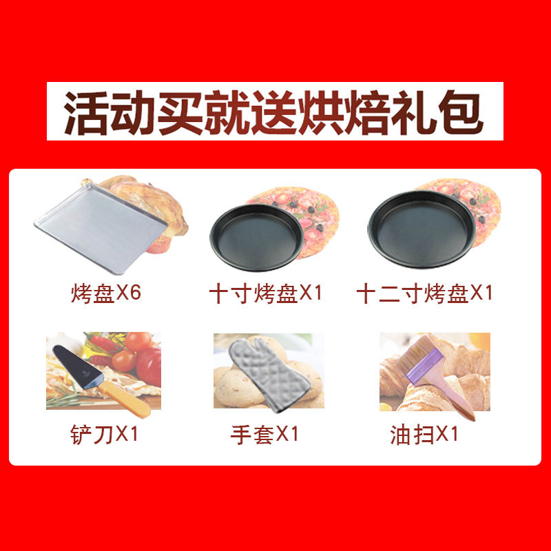 樂創 烤箱商用三層六盤大型面包烤爐電烤箱蛋糕面包披薩蛋撻 烘爐