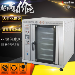 恒聯(lián)PEO-4A雙層比薩爐 商用披薩爐電比薩烘爐 大型比薩烤箱比薩機(jī)