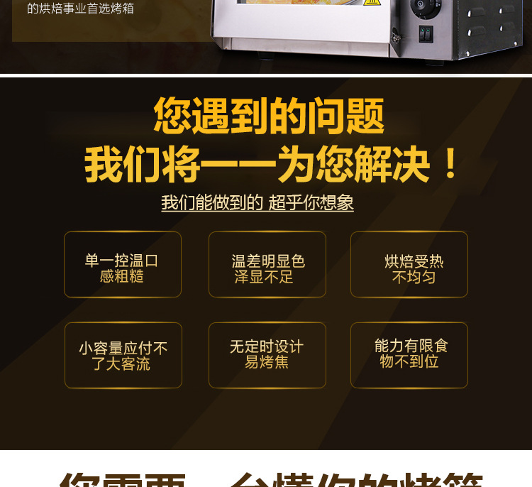 商用面包烤箱 一層一盤電烤箱披薩電烘爐 蛋糕蛋撻披薩烘焙烤箱
